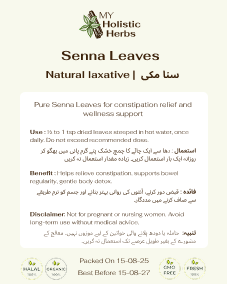 Senna Leaves | Natural Laxative