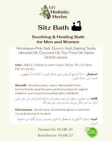 Sitz Bath | (300g)