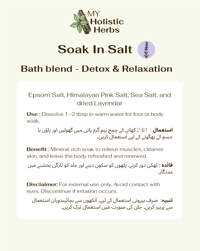 Soak in Salt| Lavender (250g)